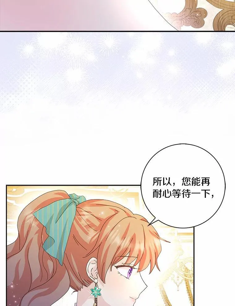 55.从中做梗79
