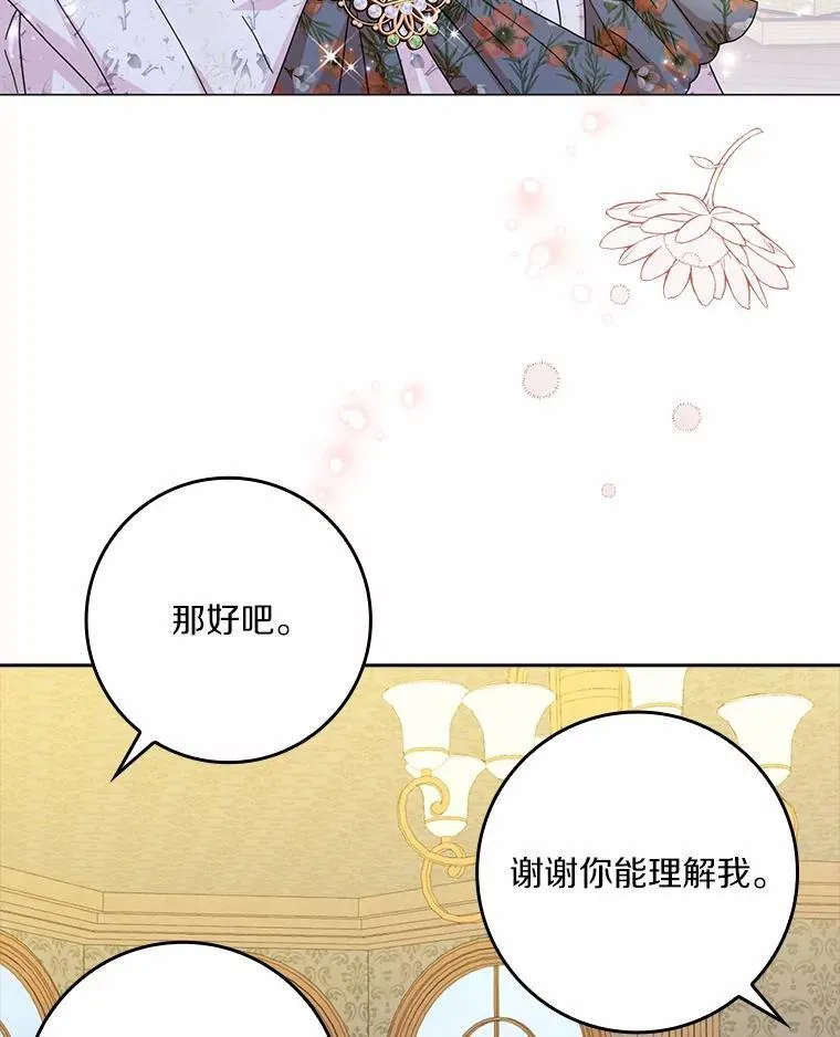 68.调查假币案件46