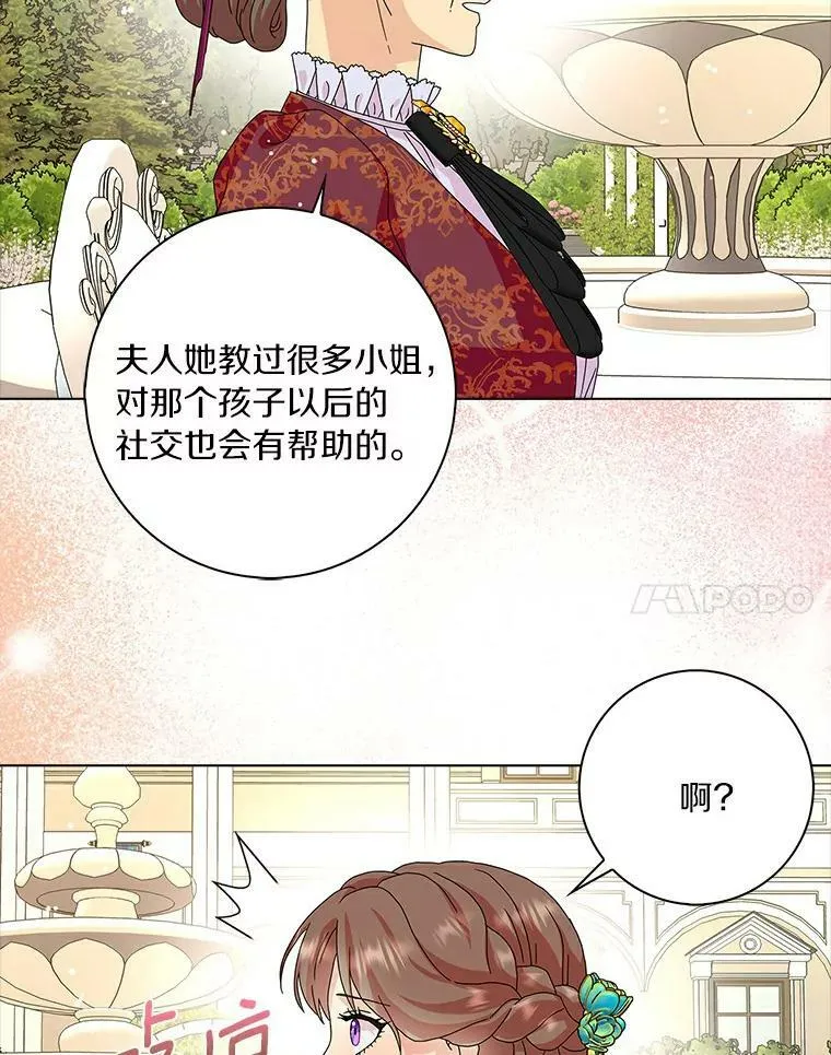 23.母亲47