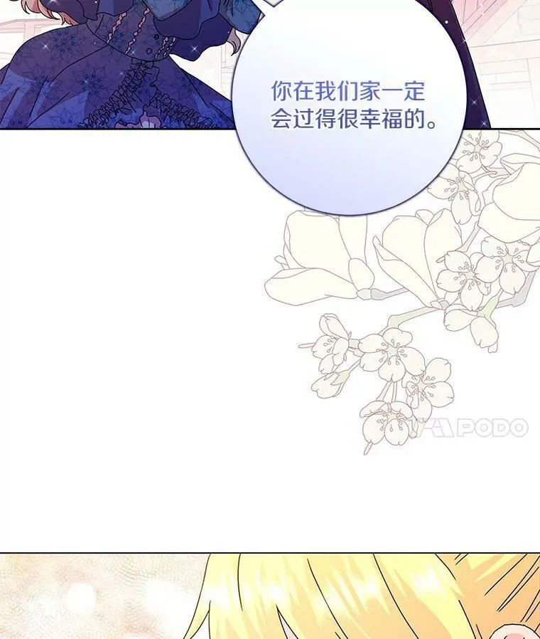 4.一起生活51