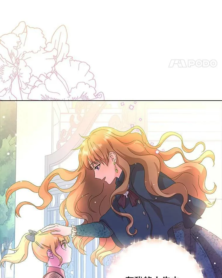 9.她的关心52