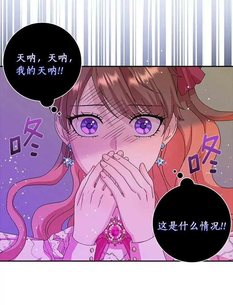 9.她的关心83