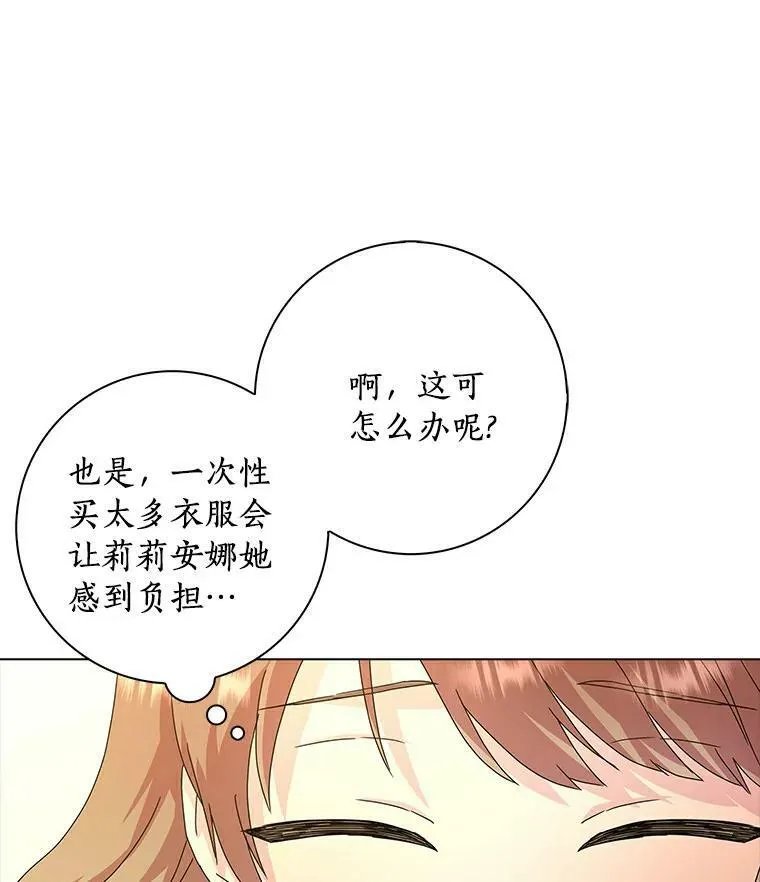 4.一起生活71