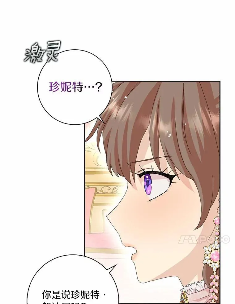 43.心疼51