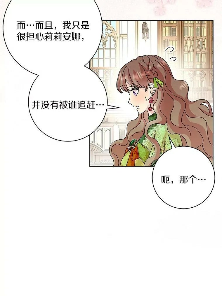 25.揭穿98