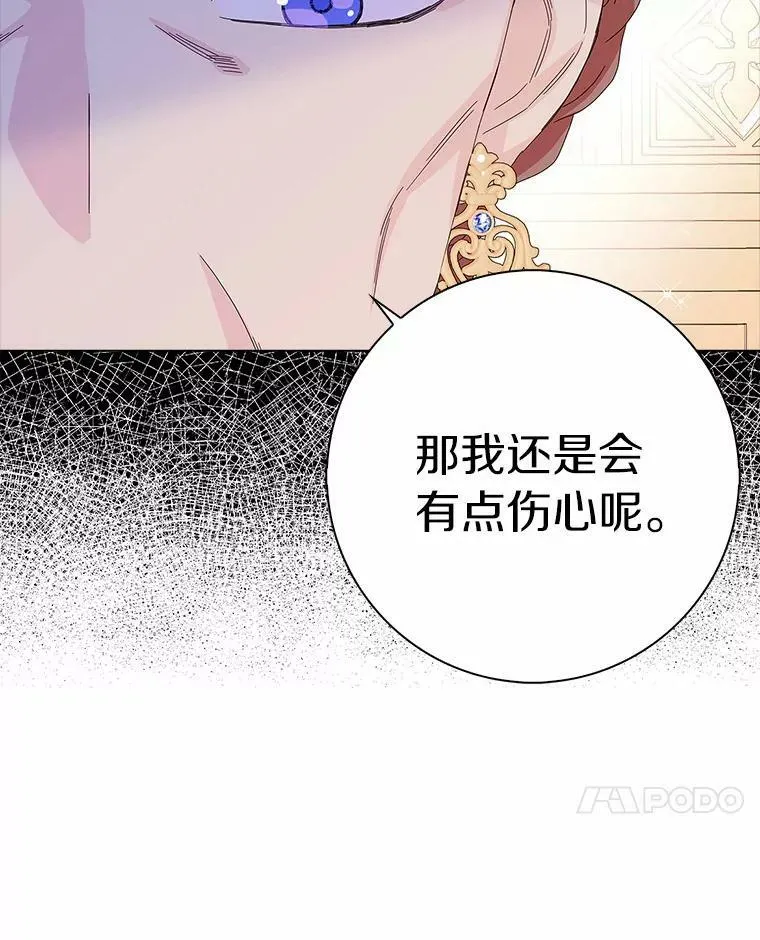 31.不速之客77