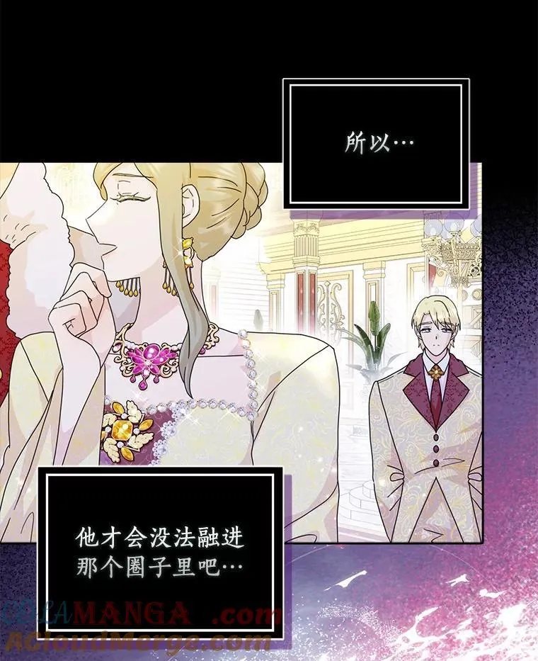 66.皇帝的提议28
