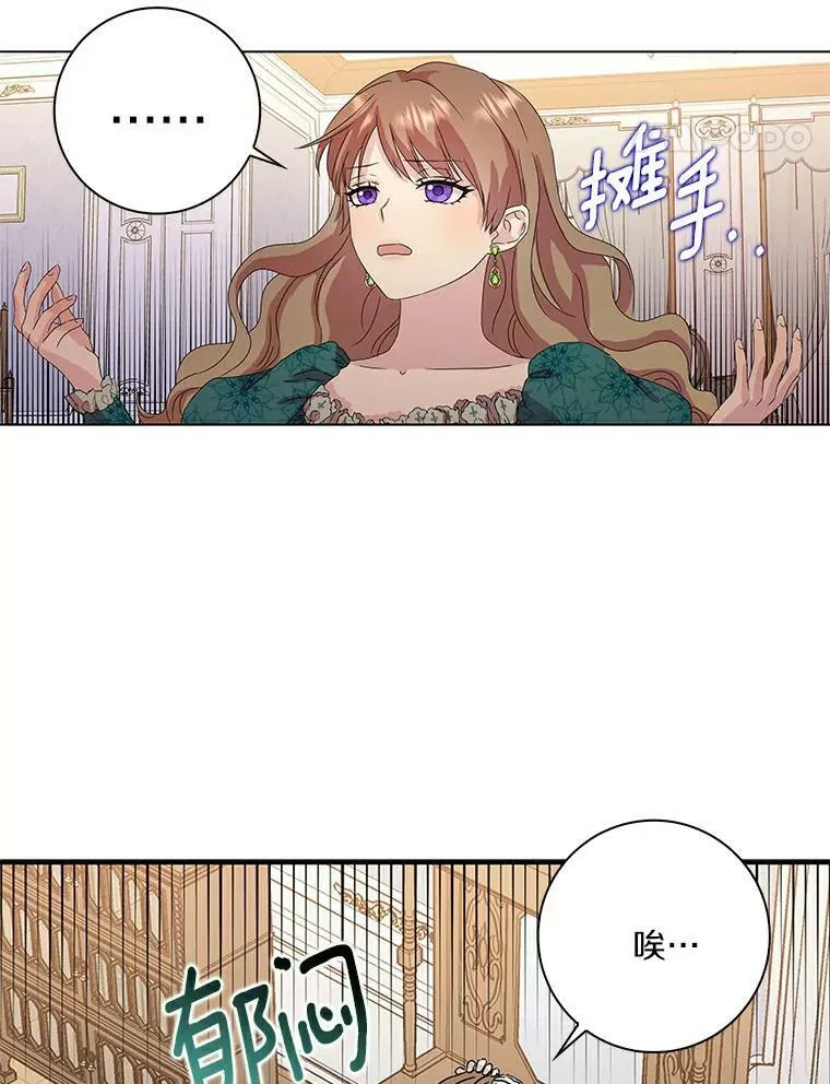 1.穿越的觉悟59