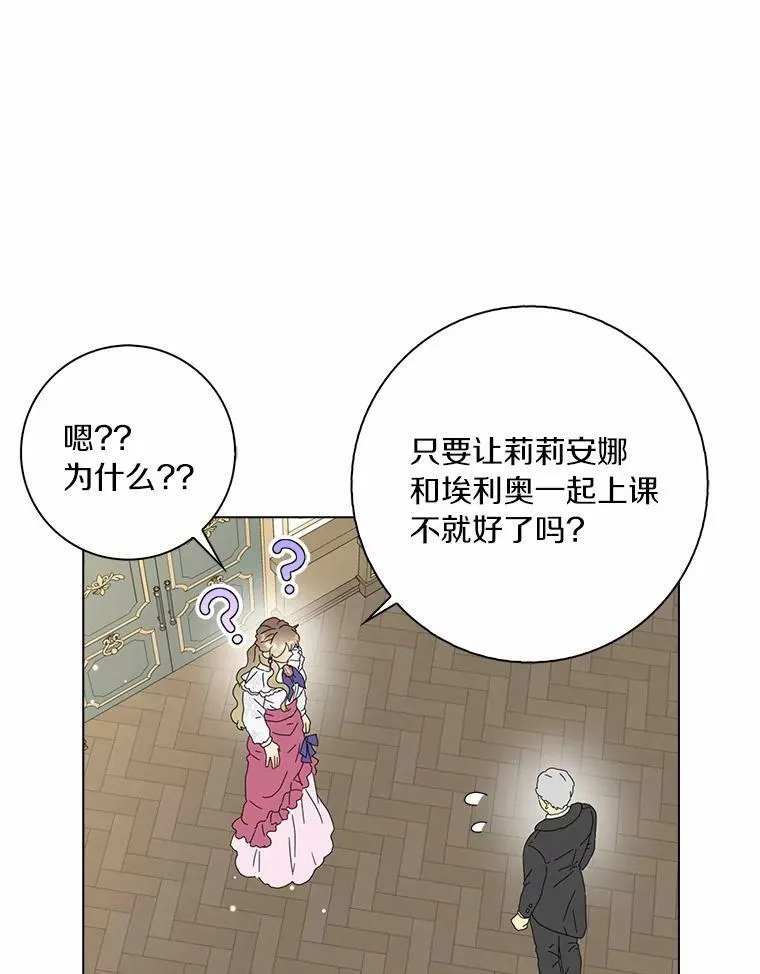 35.说服49