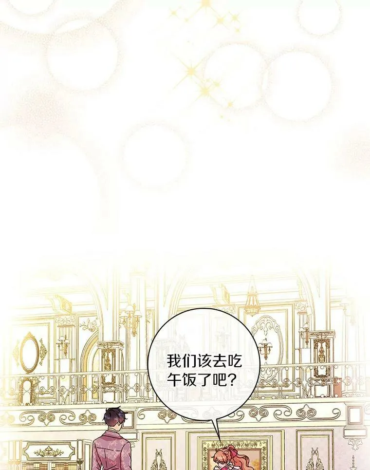 10.他笑了68