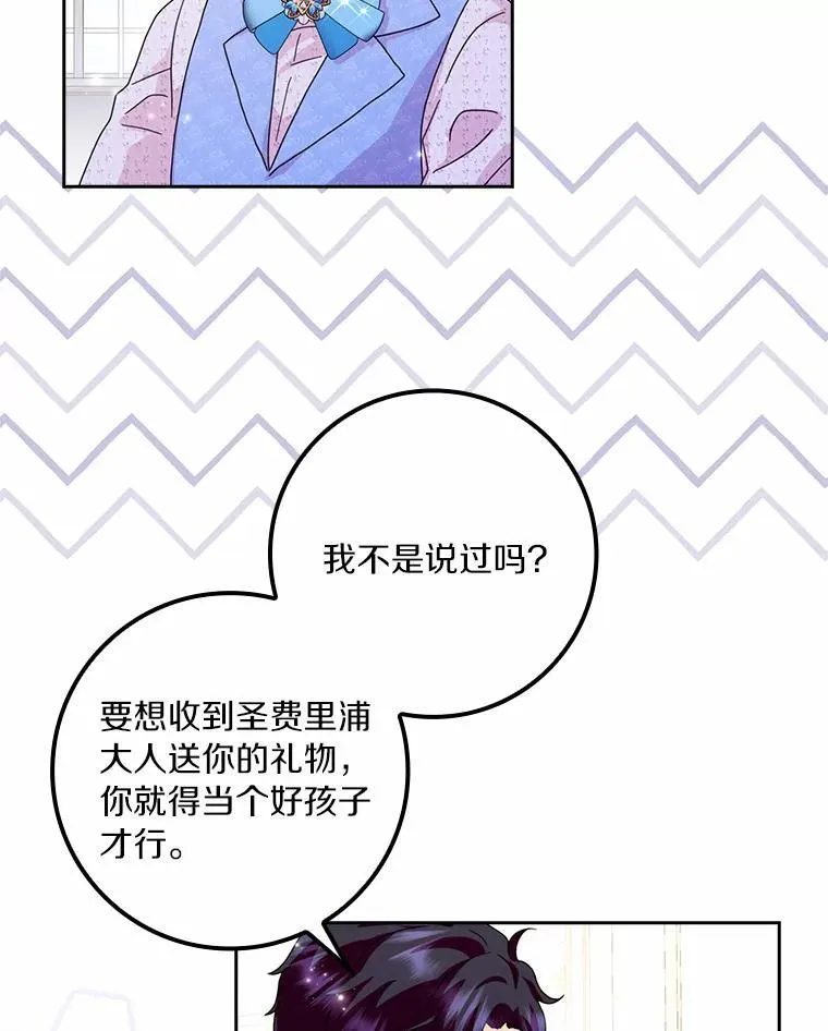 60.志愿活动13