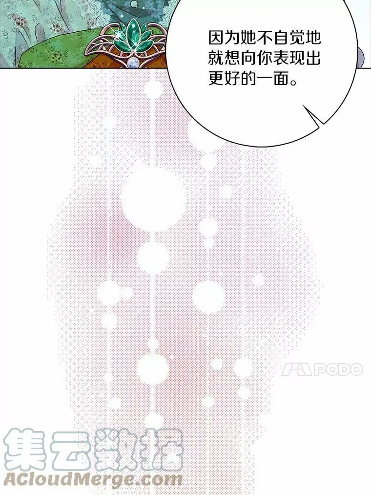 25.揭穿76