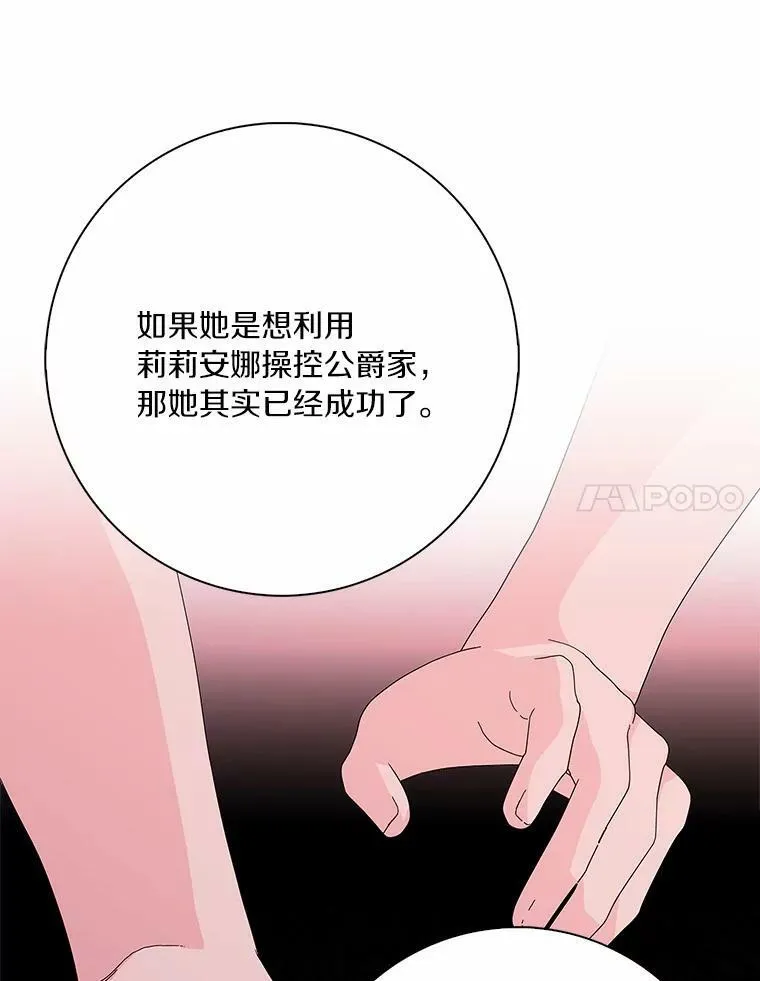 29.猜想83