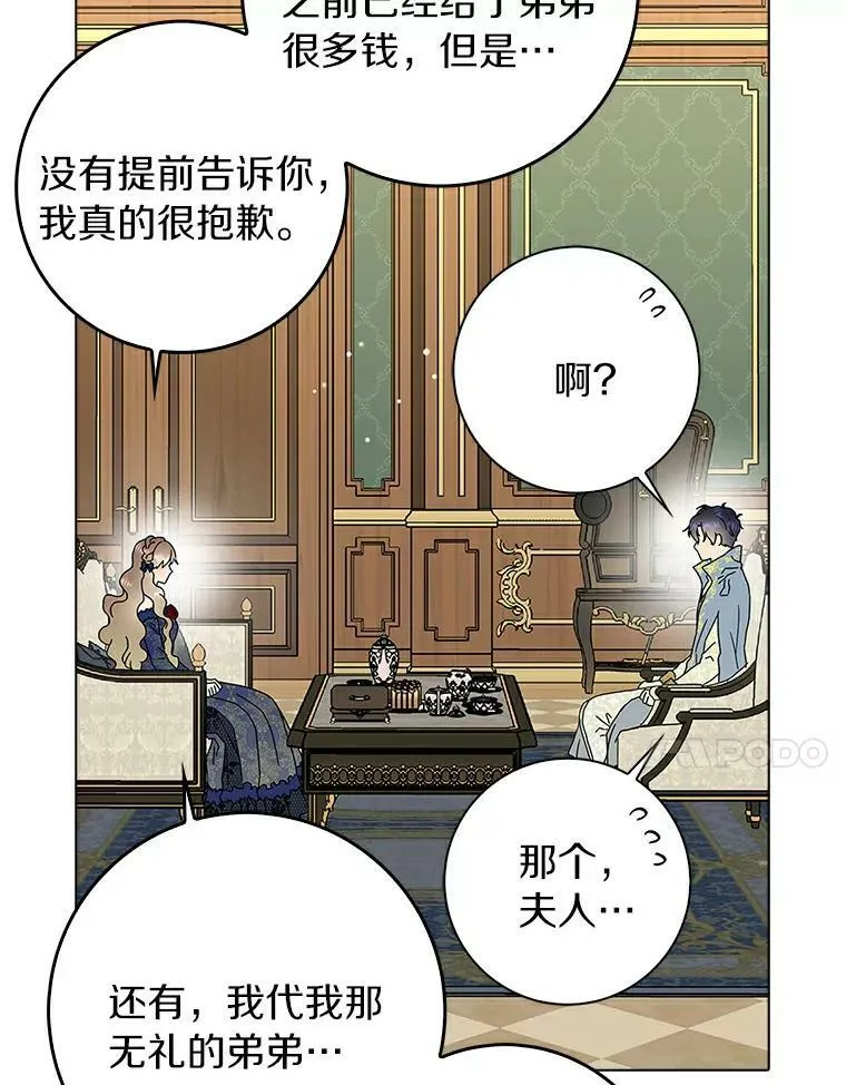 22.随你的心意14