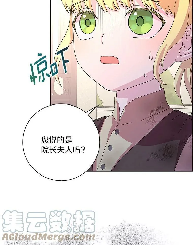2.莉莉安娜44