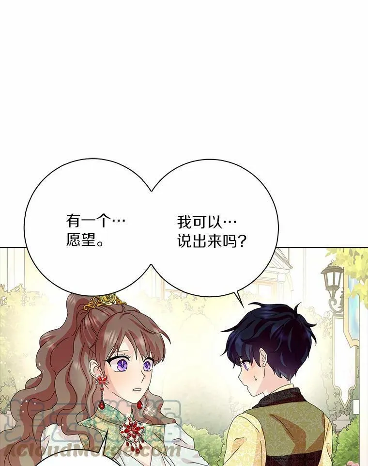 34.丈夫的义务24