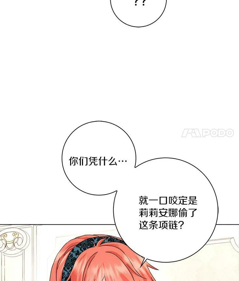 18.不想再失望45