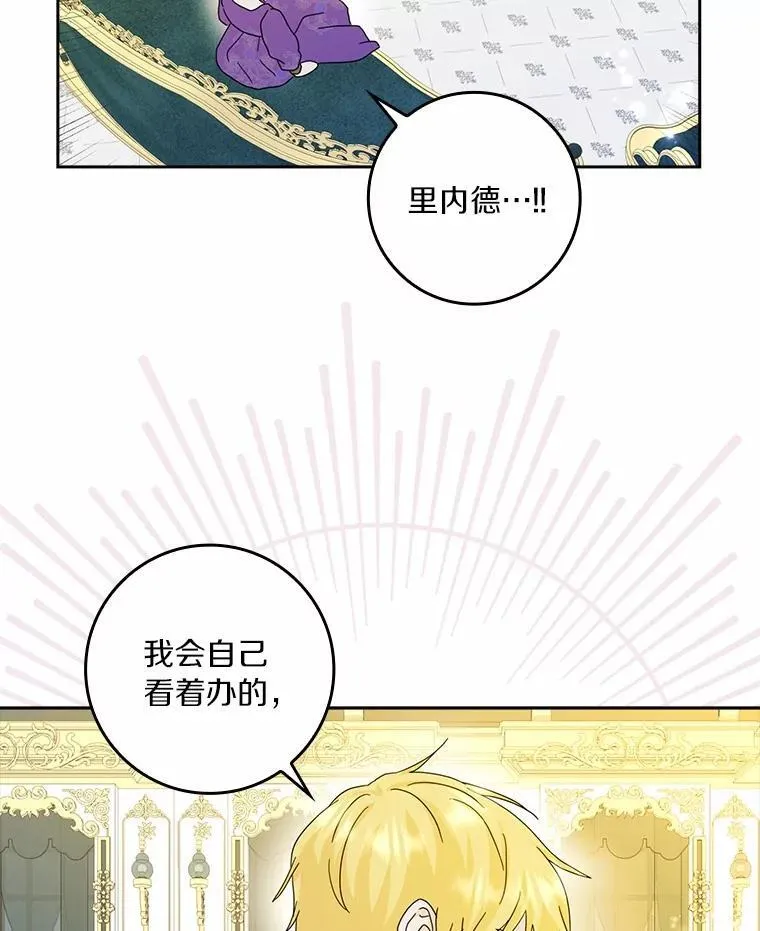 65.挑选舞会礼服26