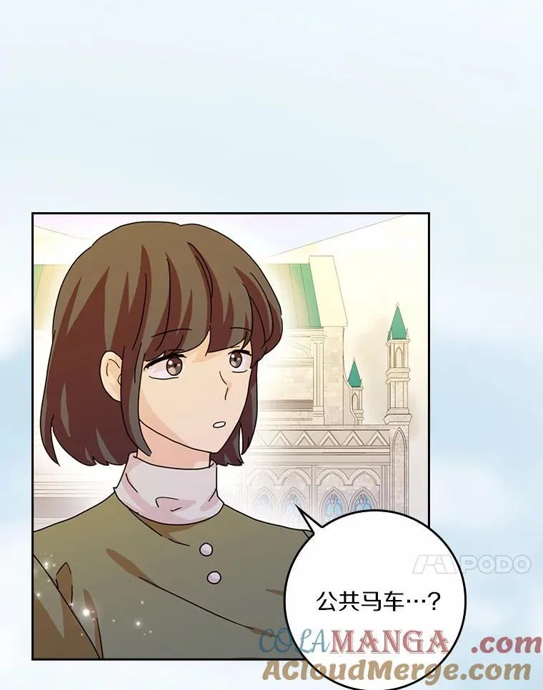 63.不速之客20