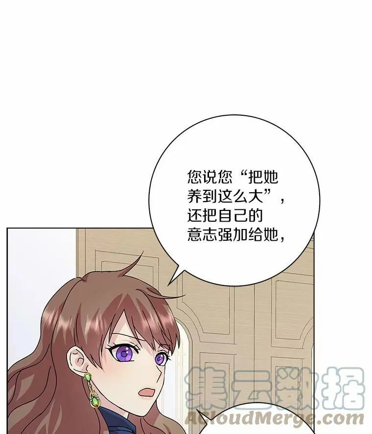 3.孤儿院和院长87