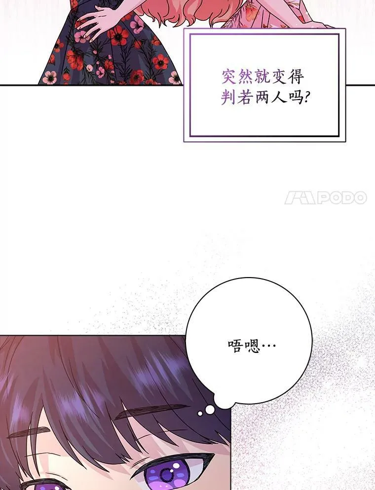 9.她的关心62