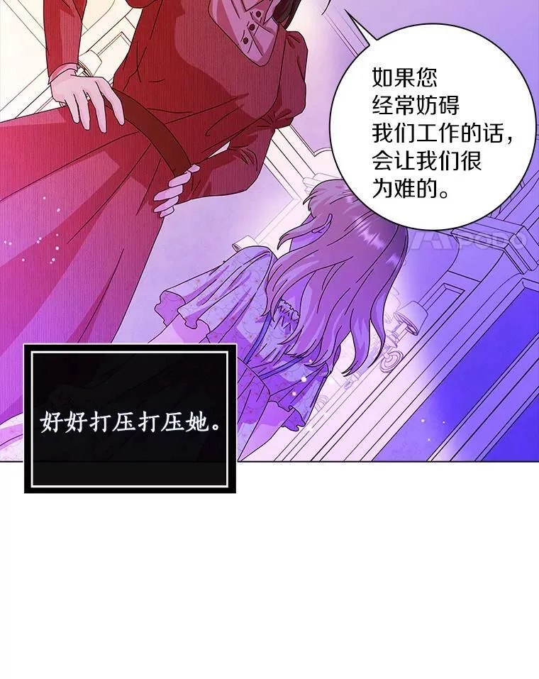 11.训斥71