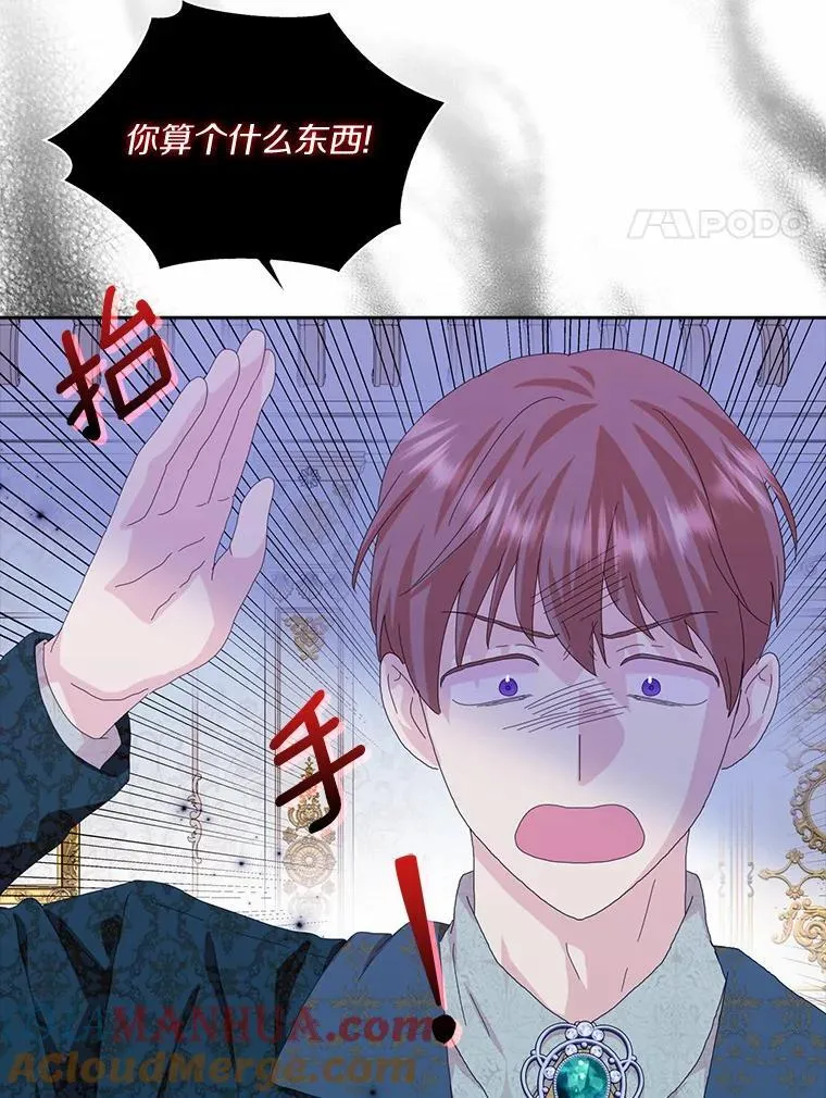 52.失去理智28