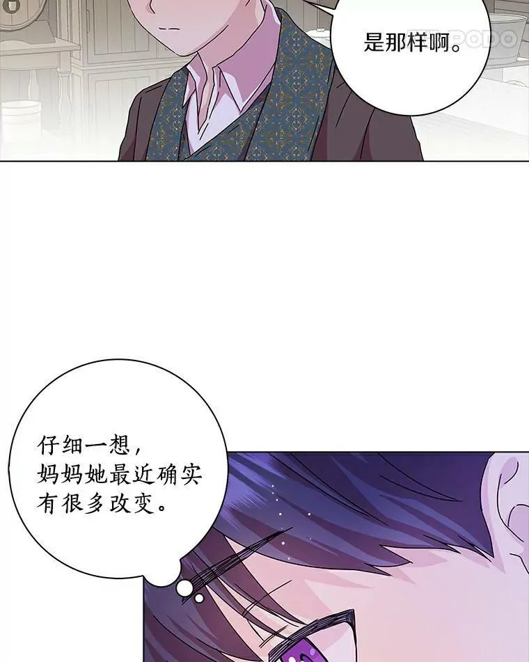 9.她的关心59
