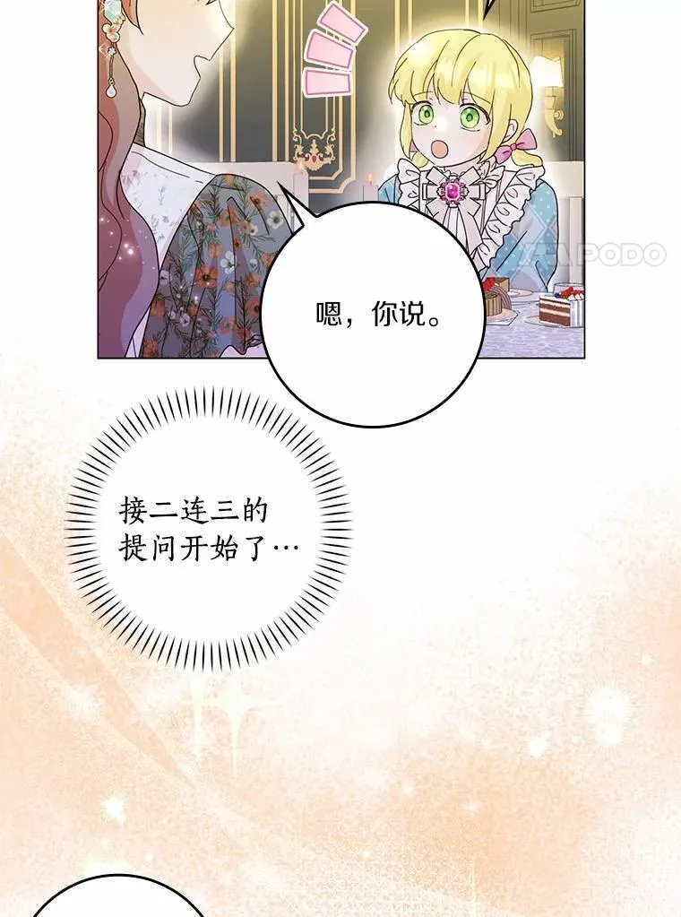 68.调查假币案件81