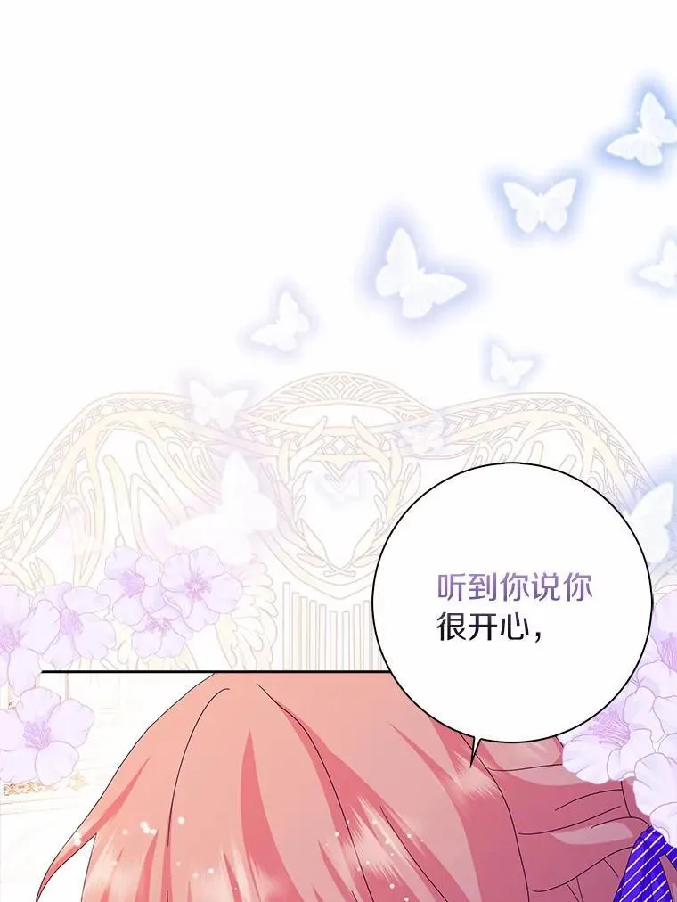 41.幸福53