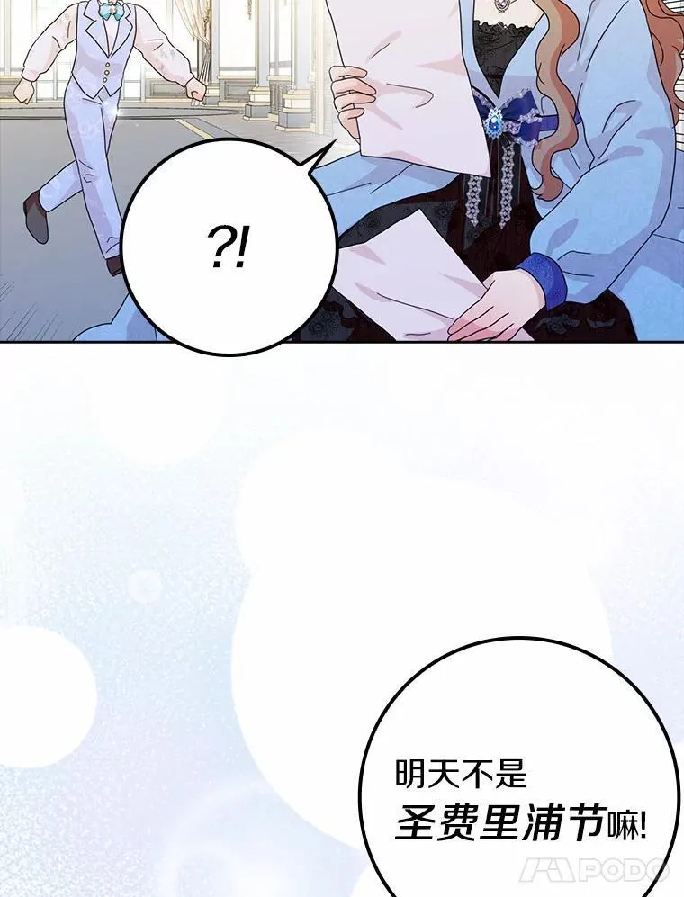 59.落下帷幕102