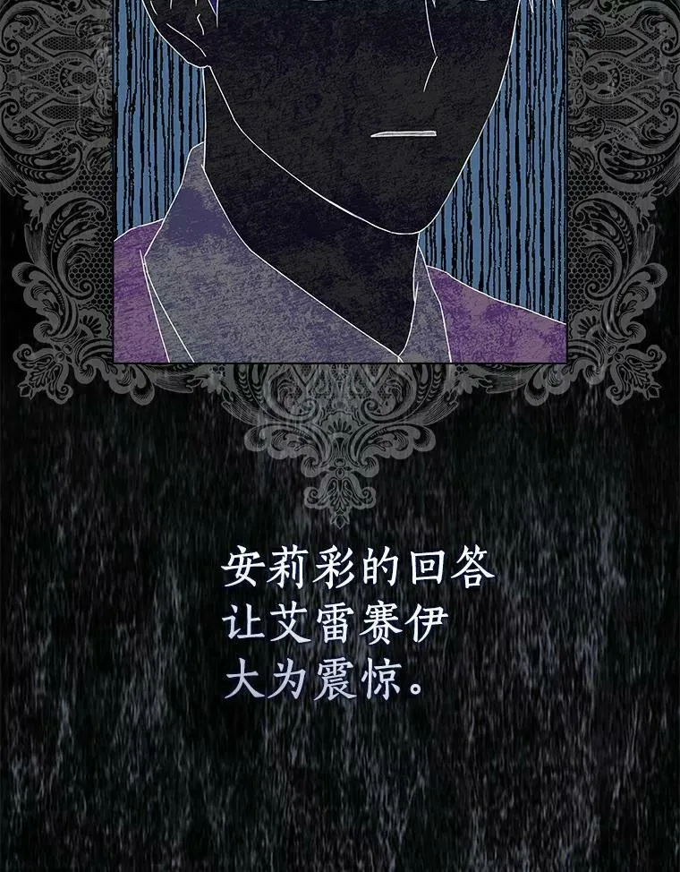 1.穿越的觉悟70