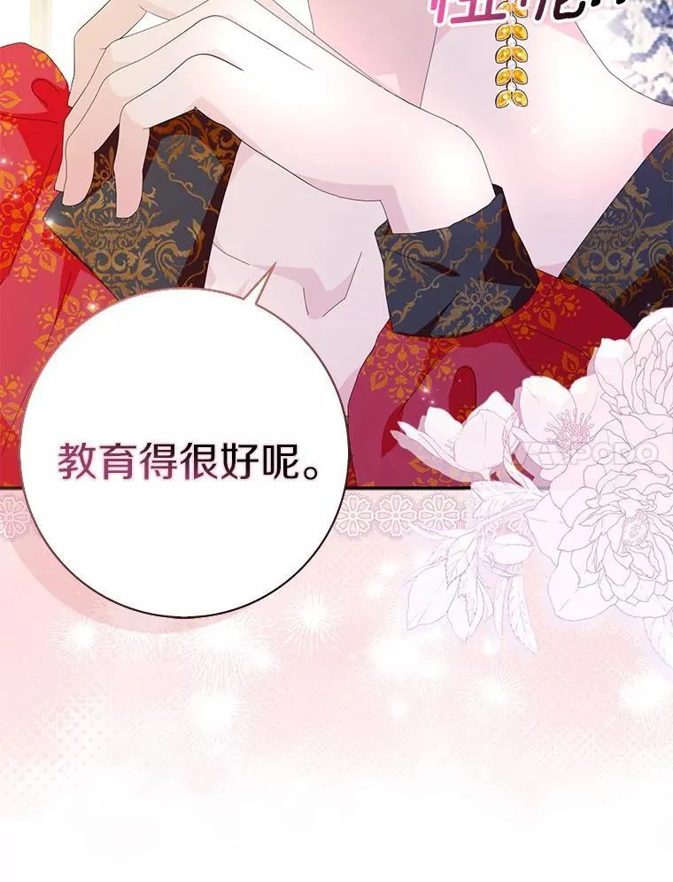 56.多番阻挠115