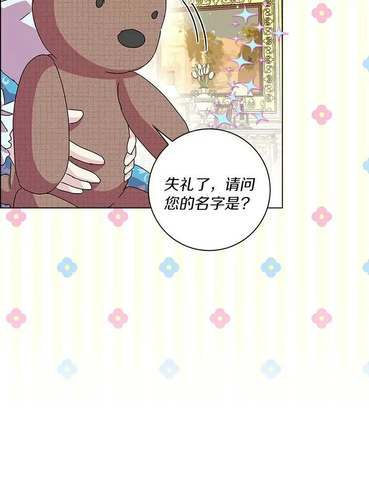9.她的关心76