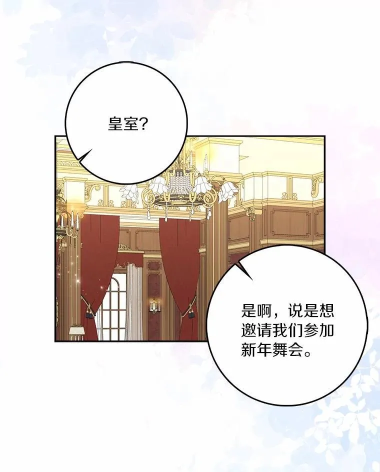 65.挑选舞会礼服63