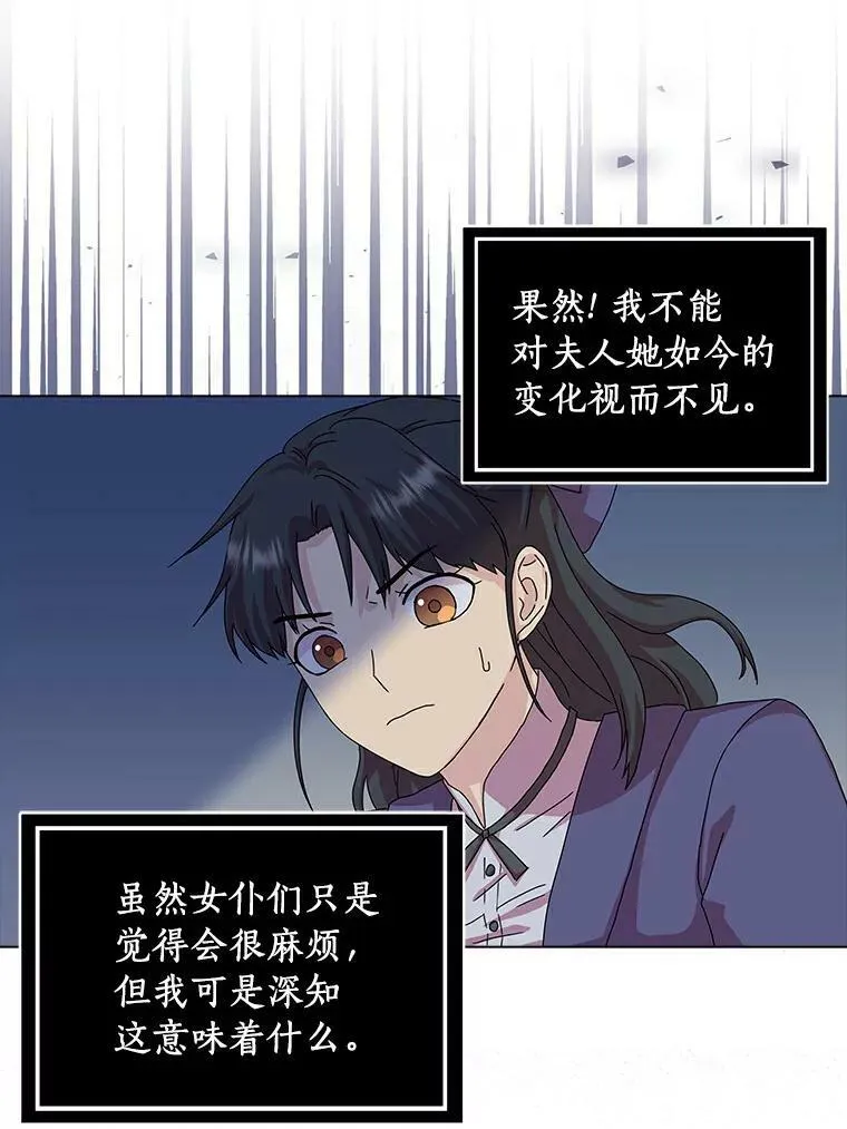 7.女仆长22