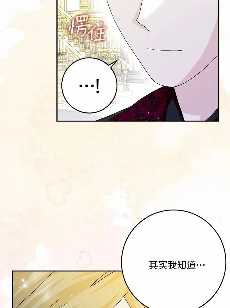 65.挑选舞会礼服15