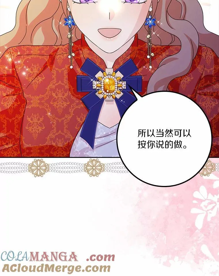 60.志愿活动80