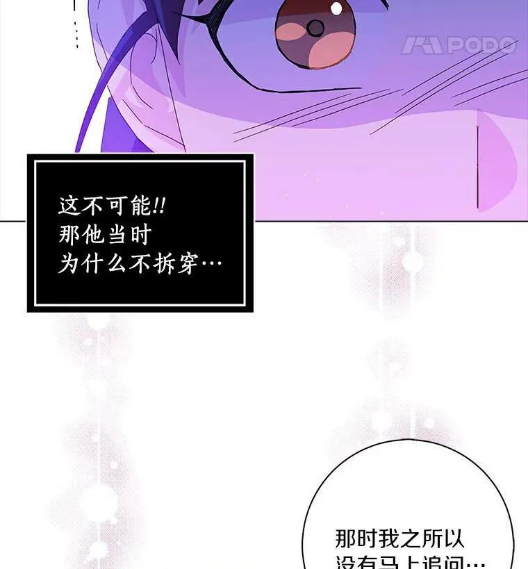 18.不想再失望70