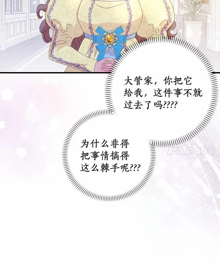56.多番阻挠51