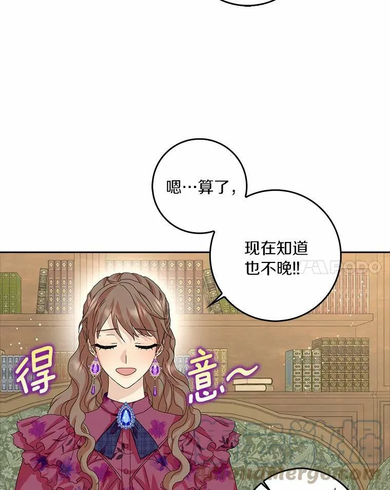 37.谈心24