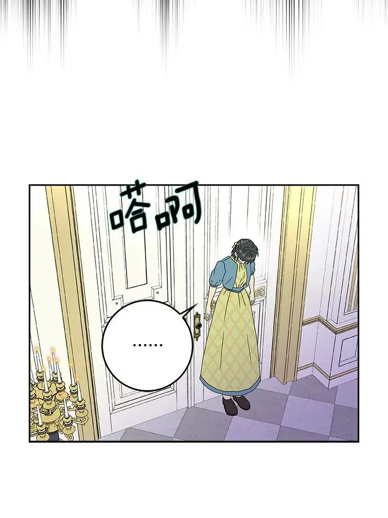 15.揭穿52