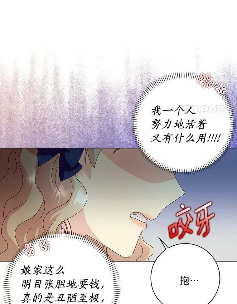 22.随你的心意11