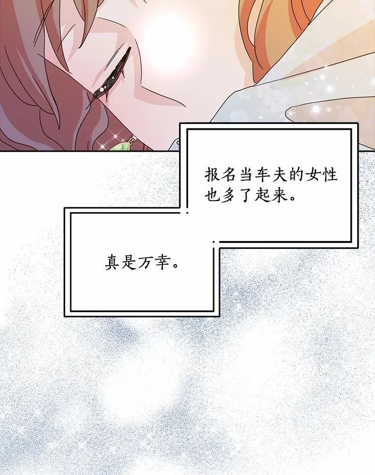 63.不速之客39