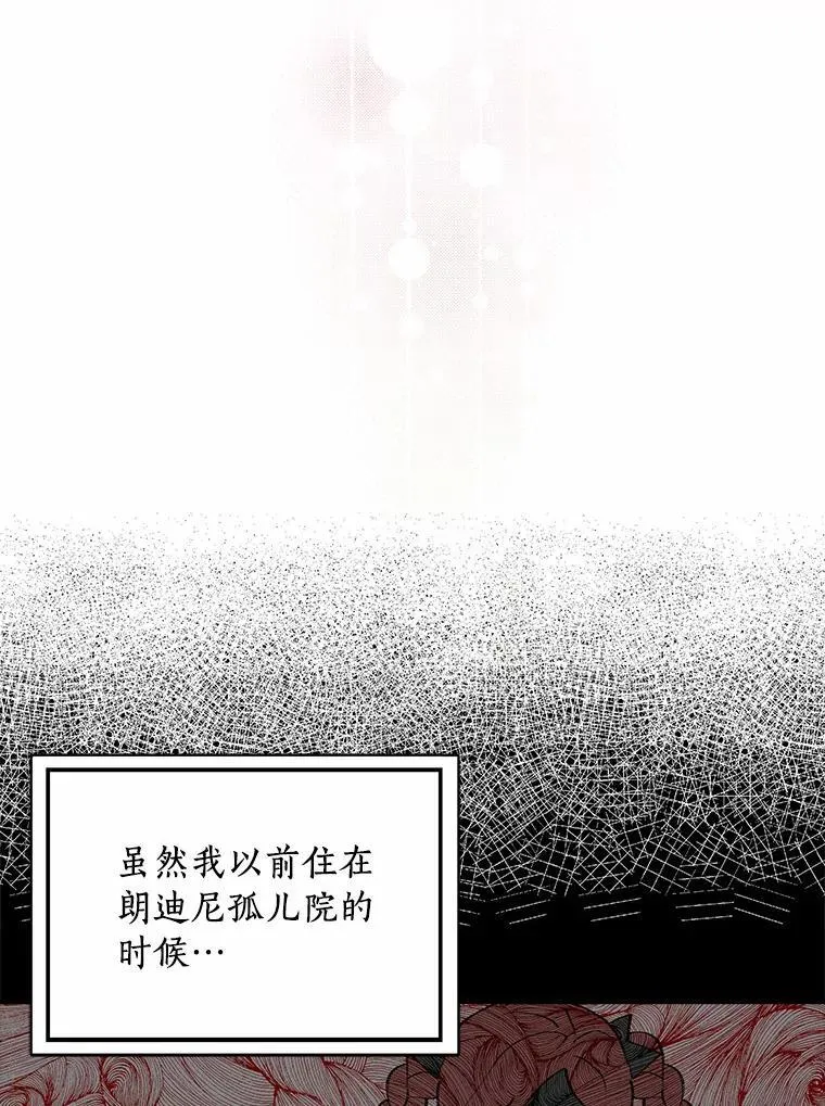 42.参加茶话会43