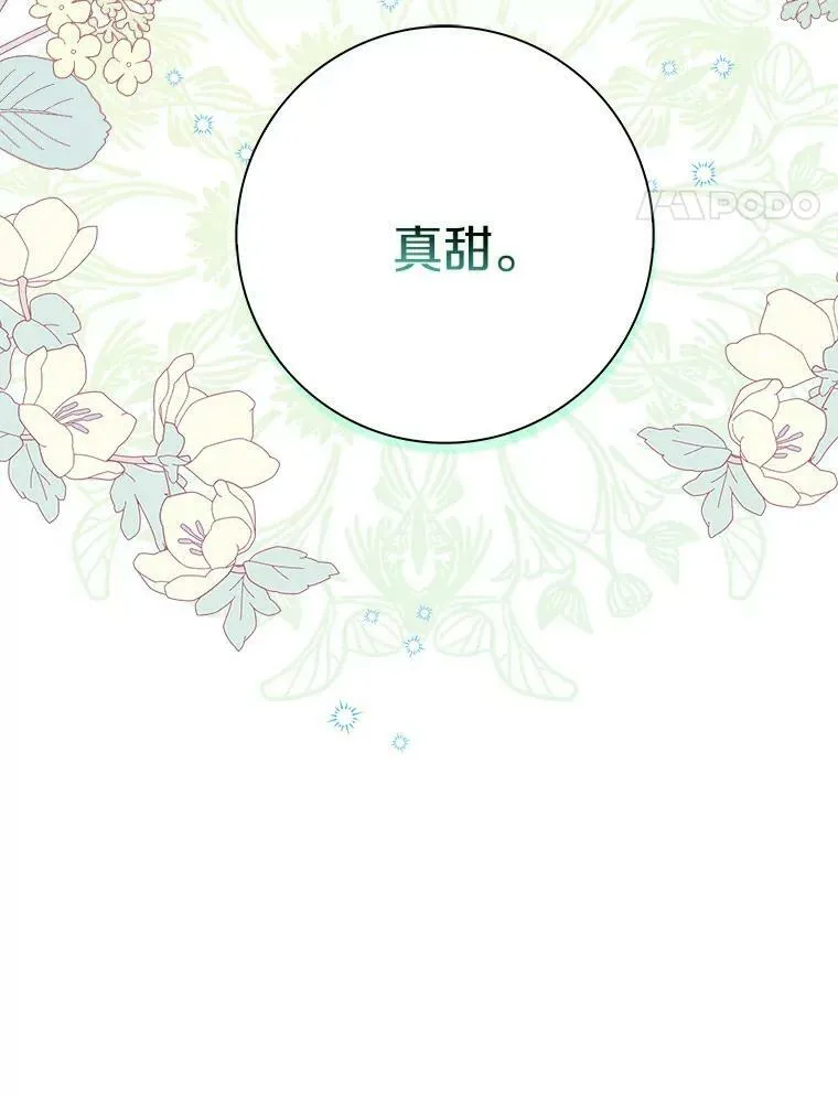 9.她的关心37