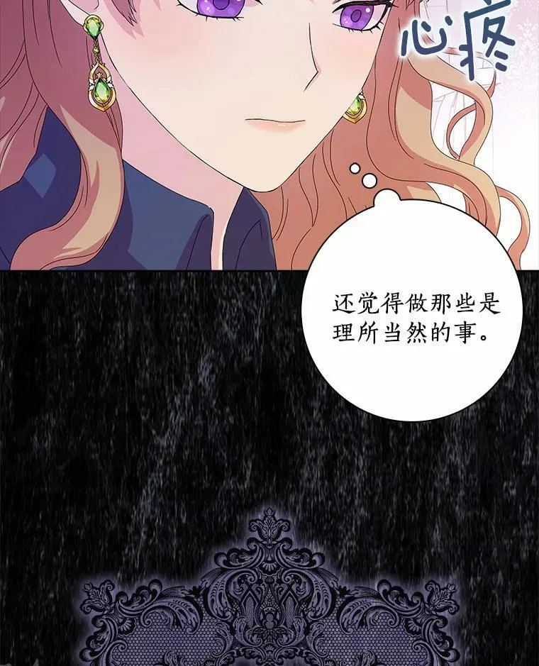 3.孤儿院和院长13