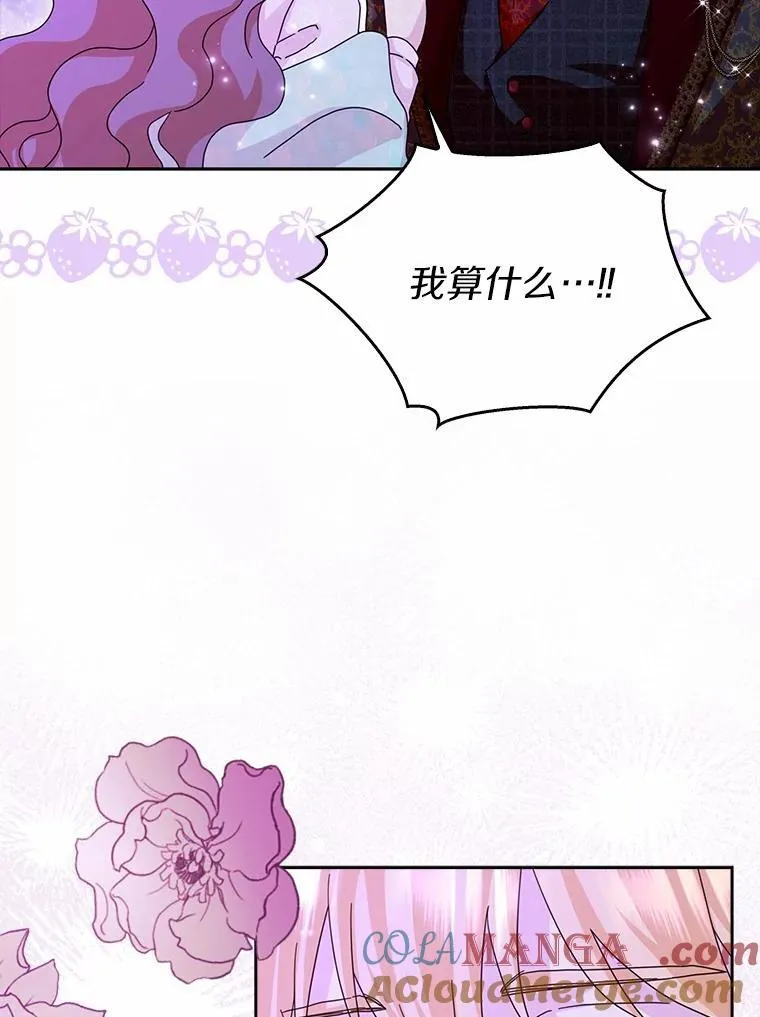 64.你想要权力吗60