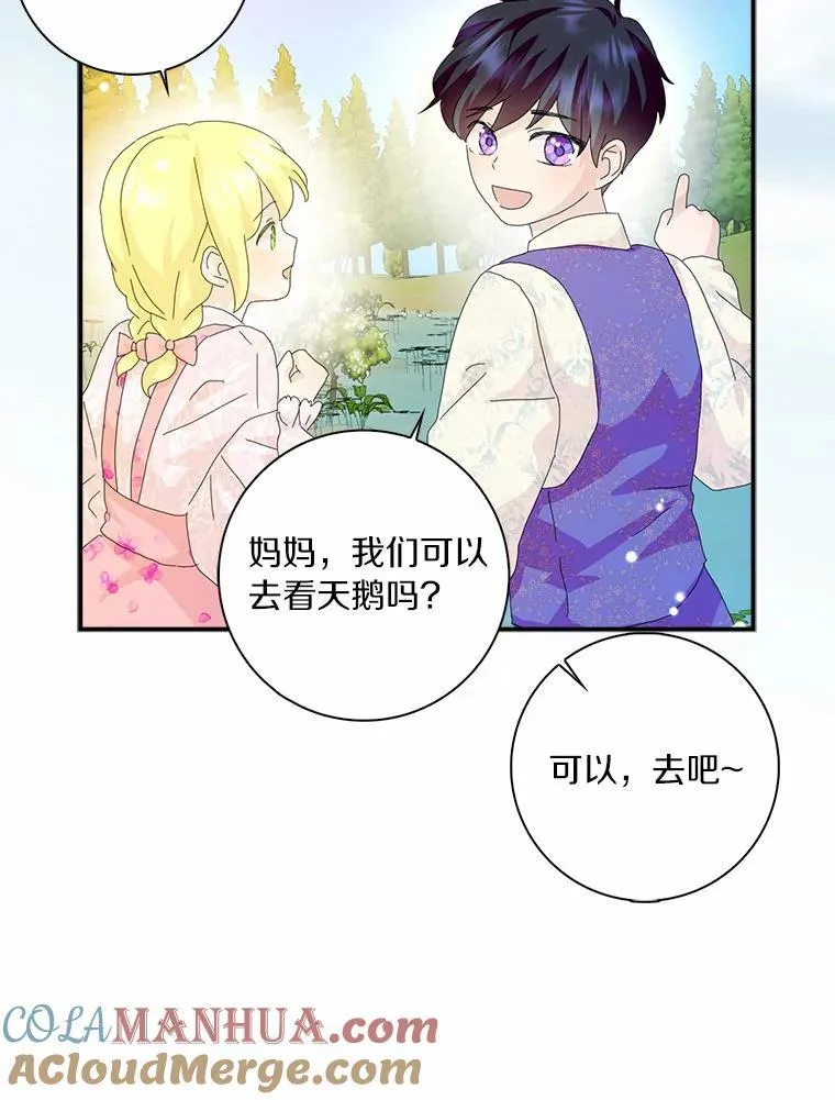 46.出游39