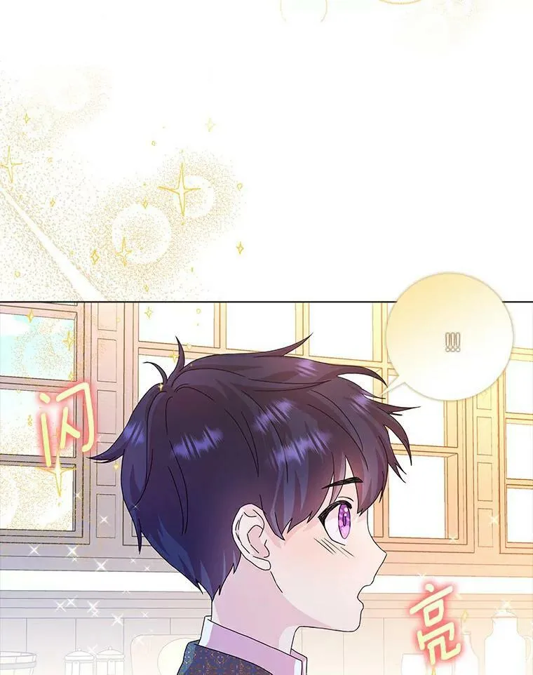 8.烤曲奇29